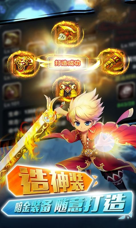 阿拉德之怒勇士守护者MGapp正版