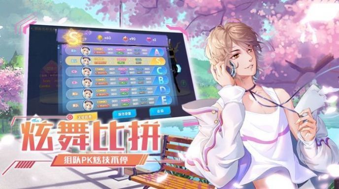 邂逅之都游戏皮肤全解锁版