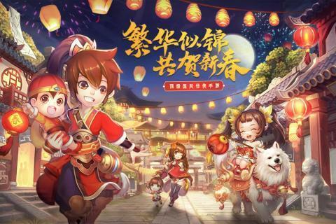 一剑仙侠梦手游官方正式版
