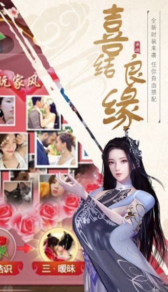 灵域修仙剑气风云游戏