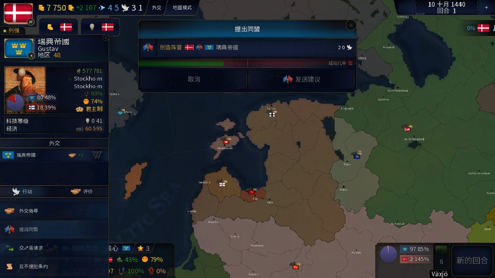 文明时代2无限兵力金币版