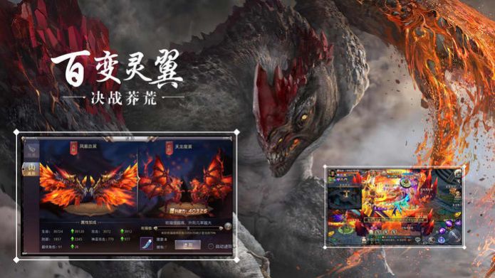 夜烬剑仙手游正式版
