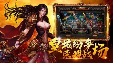 仙境传世手游官方安卓版图片1