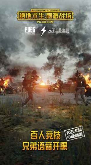 pubg实验室模式飞机最新版