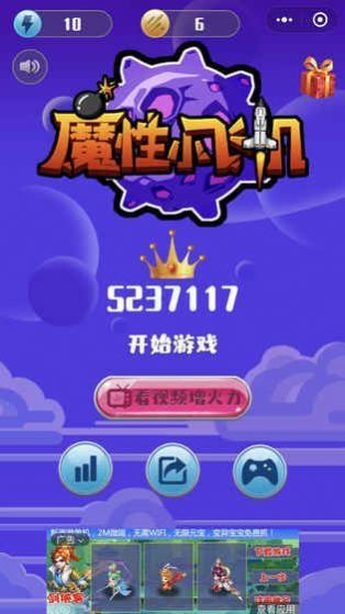 模型小飞机赚钱最新版