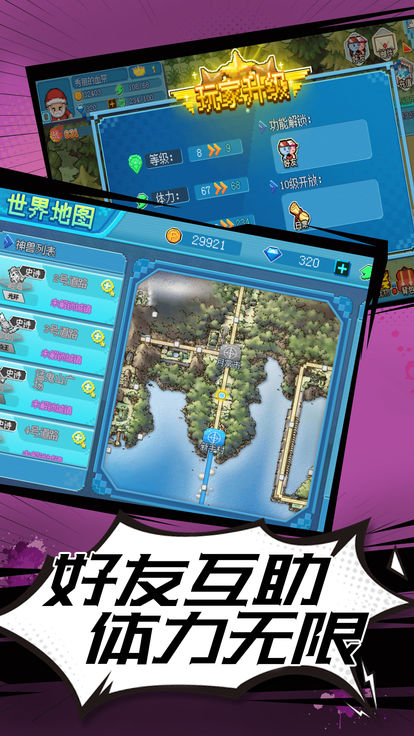 宝可梦单机版内购修改版图片1