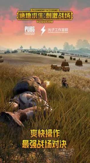 pubg实验室模式飞机最新版