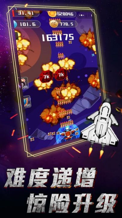 模型小飞机赚钱最新版
