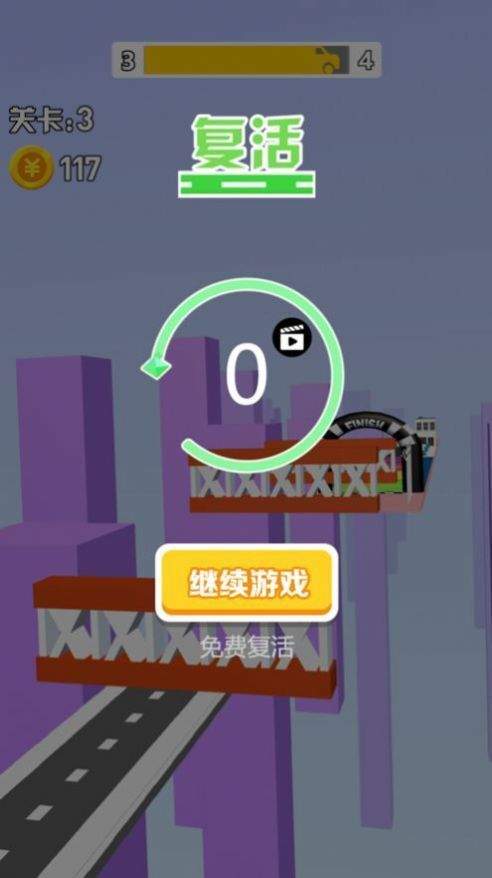 2048飞车全解锁版