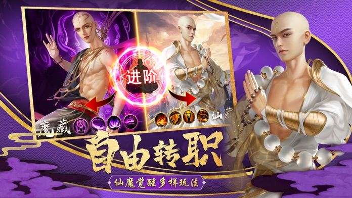 原始仙尊游戏官方最新版