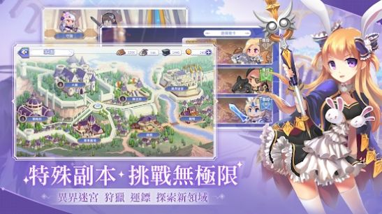 光之同盟手游官方安卓版图片1