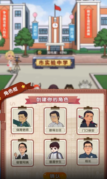 高等学院研究所安卓正版
