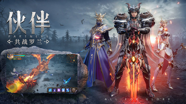 恶魔深渊征途官方首发版