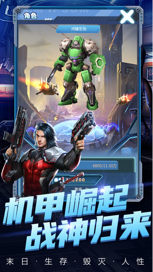 枪手人生无限资源版