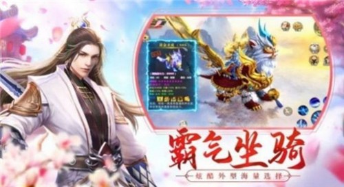 灵域修仙之神印手机版