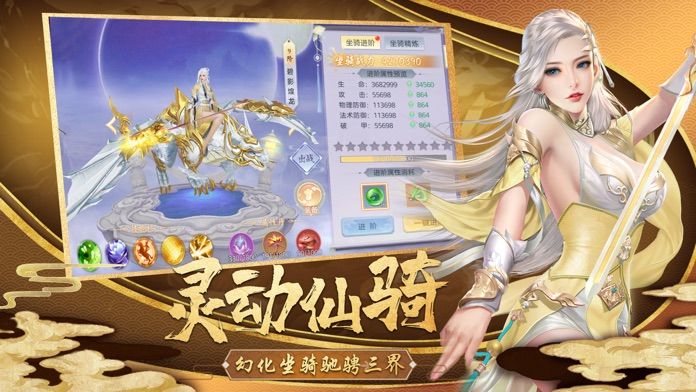 原始仙尊游戏官方最新版