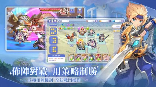 光之同盟手游正式版