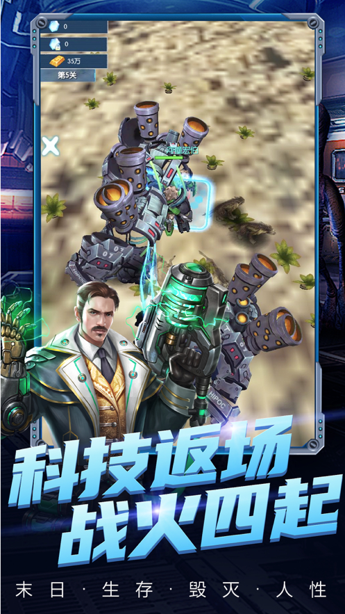 枪手人生无限资源版