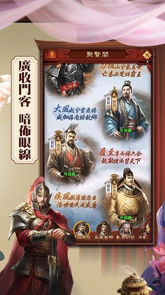日理万姬无限元宝单机版