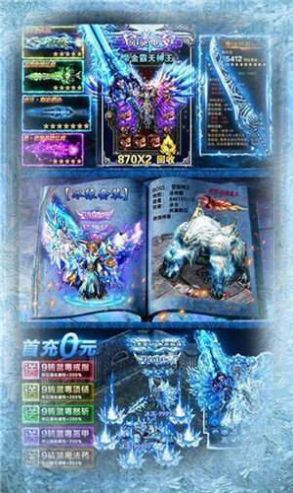 老冰雪神途手游攻略版
