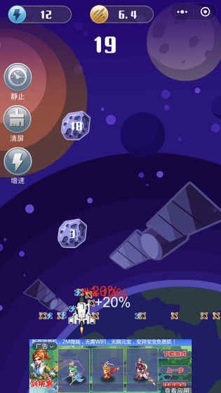 模型小飞机红包版手机版
