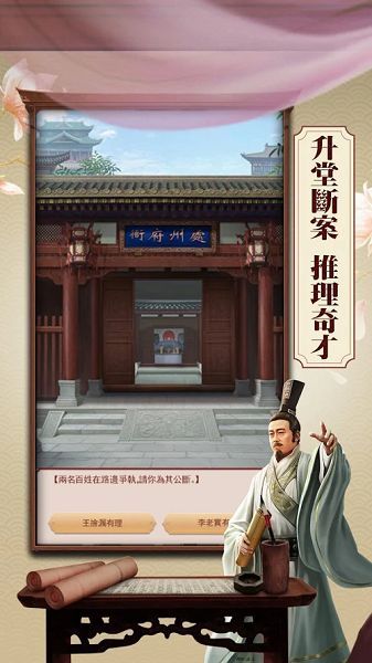 日理万姬手游官方网站下载正版图片1