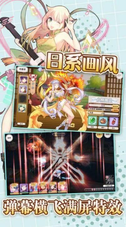 暗夜战姬官方苹果版
