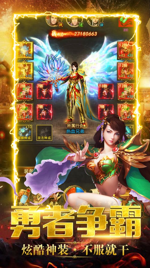 暗黑之光复古传奇手游官方正版