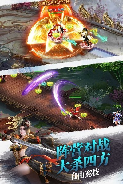修道九章变态版