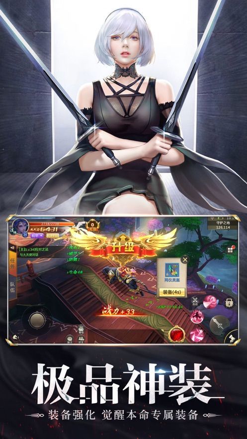 灵剑online手游攻略版