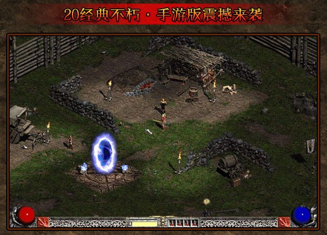 暗黑大冒险安卓版v3.6.3