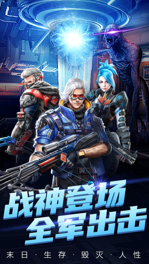 枪手人生无限资源版