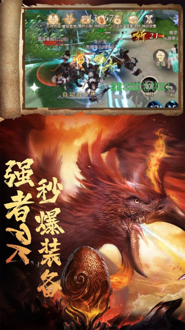 御剑江湖仙剑奇缘传太极加长版