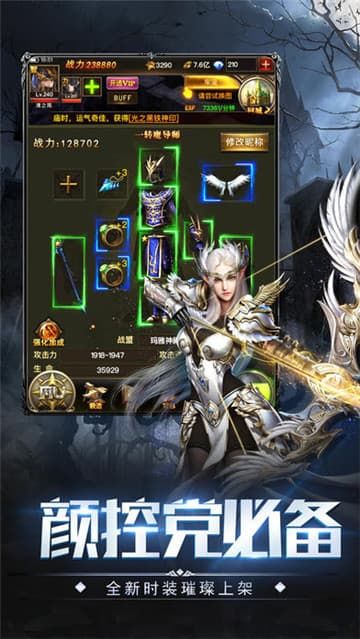 暗黑深渊满v版
