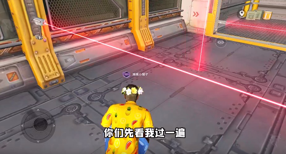 和平精英宇宙飞船模式体验服官方最新版