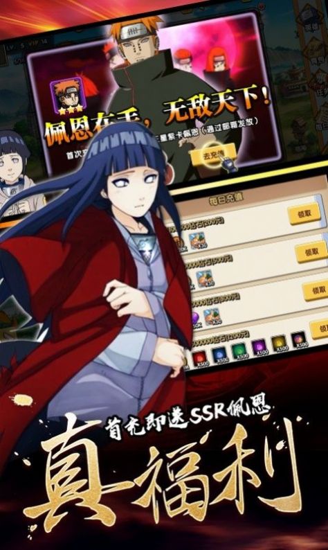 火影忍者仙人乱斗bt变态版