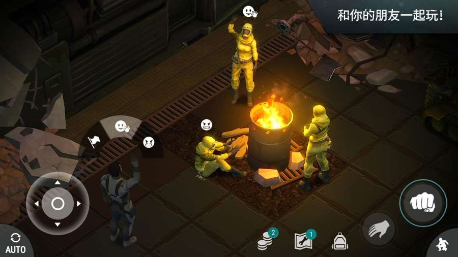 虫虫助手地球末日生存修改版