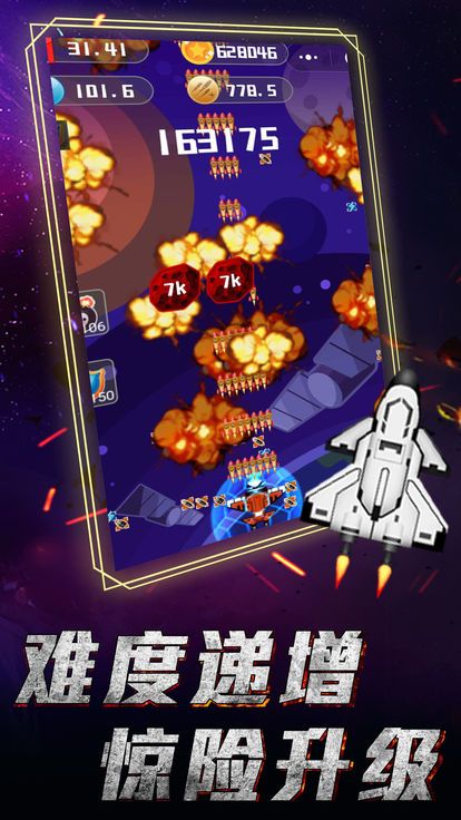 模型小飞机红包版手机版