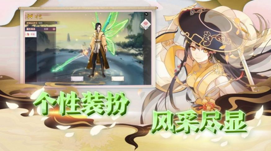 仙魂乱九州官方最新版