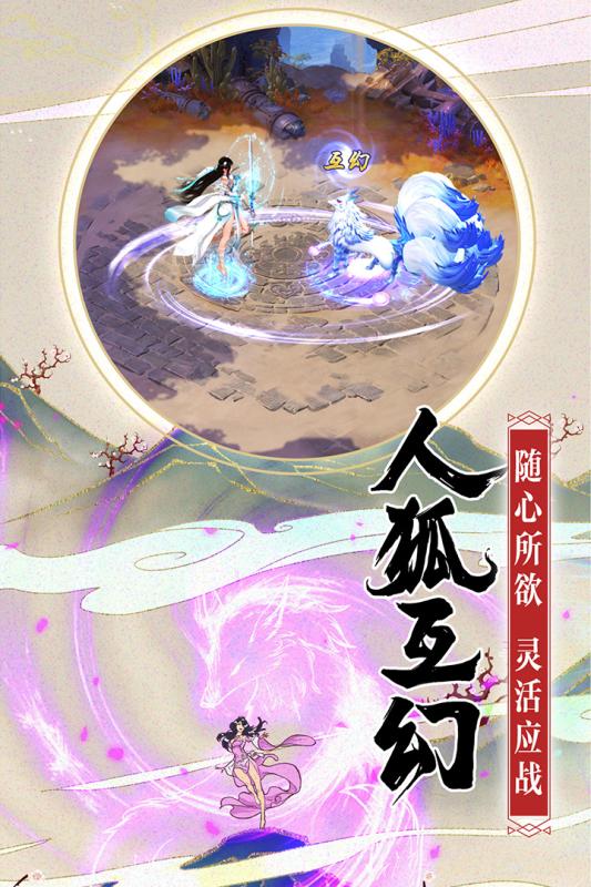 腾讯御灵师手游游戏正版
