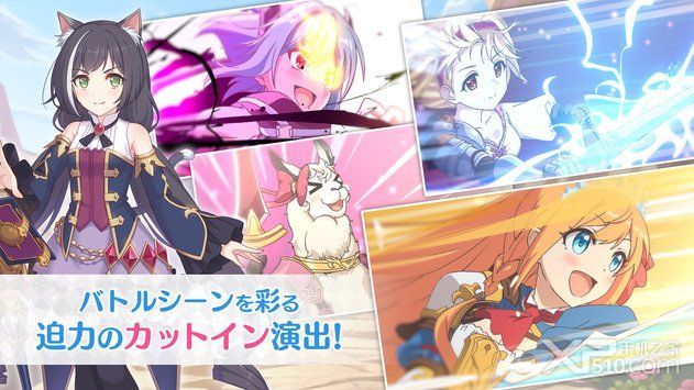 公主链接redive游戏最新版