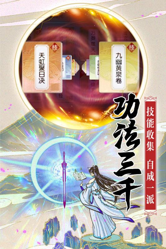 腾讯御灵师手游游戏正版