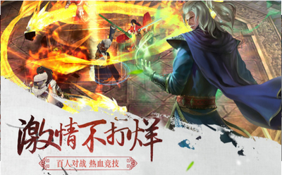 风云之天下之劫手游正式版