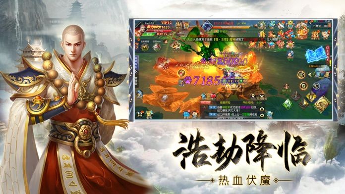 剑侠邪缘录手游官方最新版图片1
