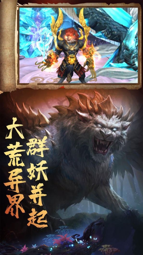 御剑江湖仙剑奇缘传太极加长版
