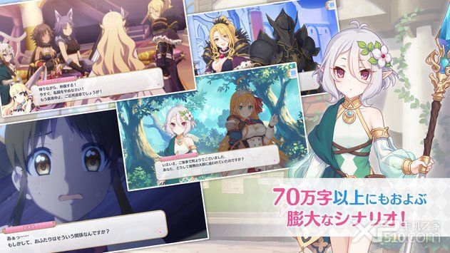 公主链接redive游戏最新版