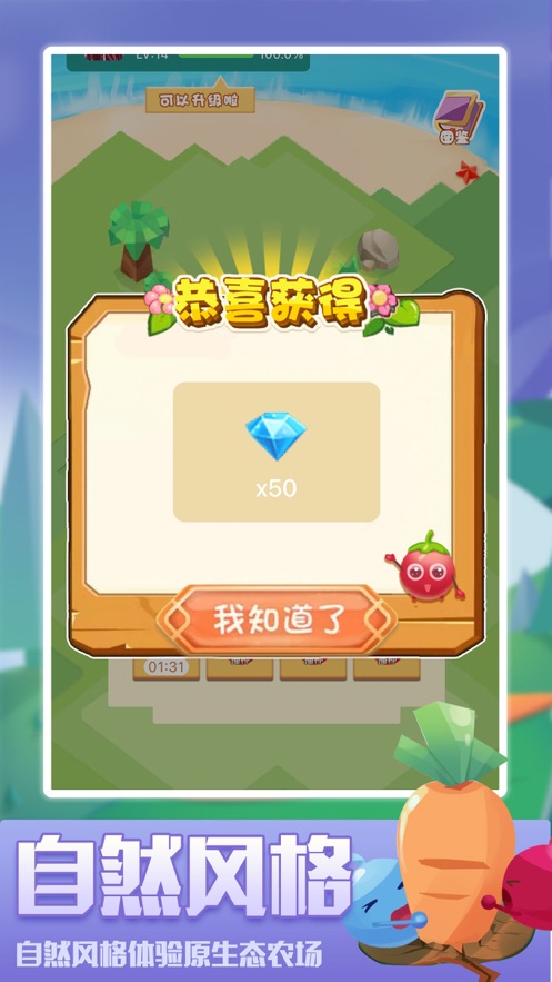 多金鲜果官方苹果福利版
