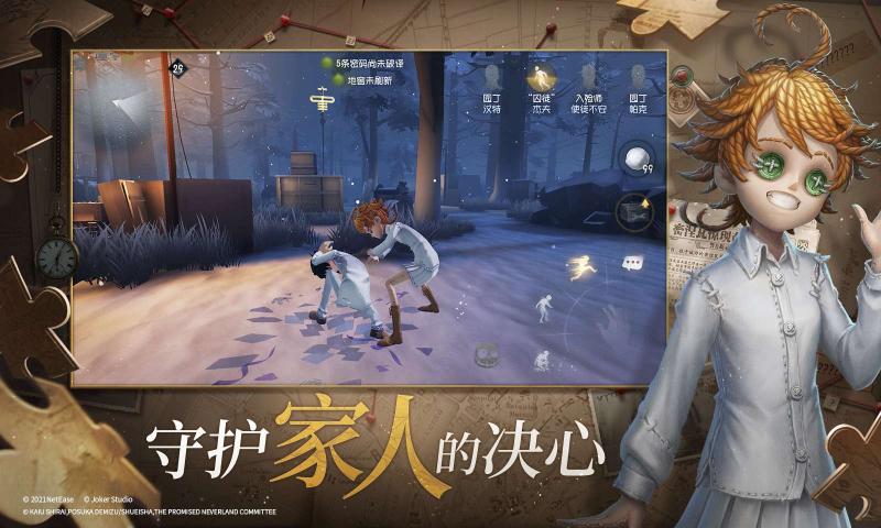 第五人格新监管渔女技能版