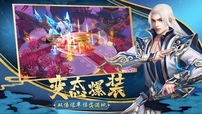 原始仙尊游戏官方最新版