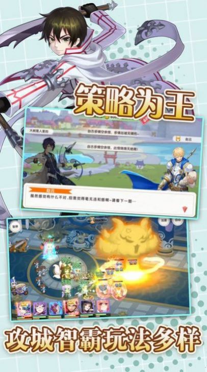 暗夜战姬官方苹果版